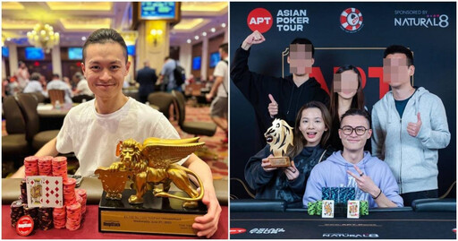 滴妹男友出資德撲賭場被抄 被喻「亞洲第一人」總獎金累積破千萬
