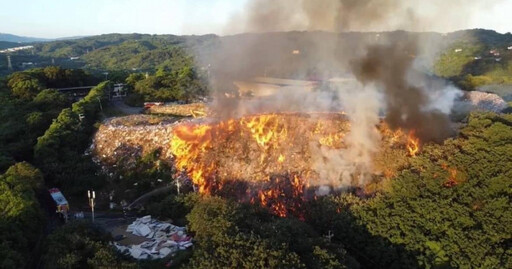 苗栗西山垃圾場大火猛燒！「火勢延燒1公頃」畫面曝 陸空聯手滅火中