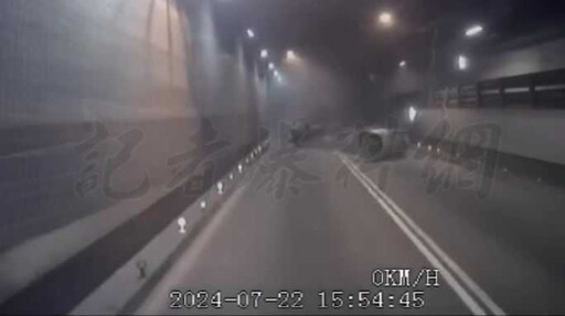 高雄過港隧道「排風機砸落」！港務公司揭事故原因 撞擊瞬間曝光