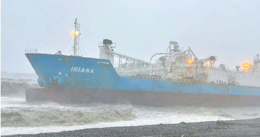 外籍貨船高雄外海遇颱沉沒 目前1死4獲救4失蹤