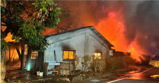 花蓮日式老宅暗夜陷火海！高齡91歲嬤「睡夢驚醒逃命」家園成灰燼