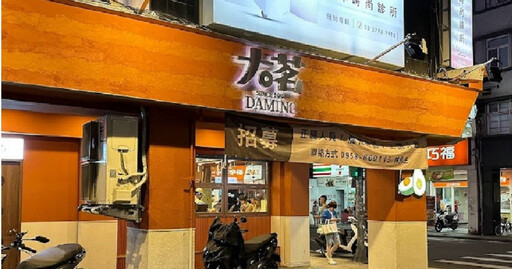 手搖「大茗」遭控杯底見濕紙巾 衛生局火速稽查…業者駁：全店未用