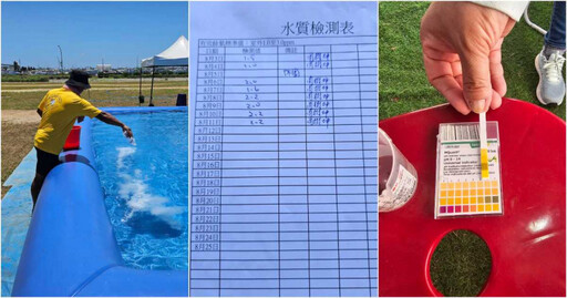 馬公「夏日童樂趴」傳兒童上吐下瀉 市所：每日水質皆有檢測