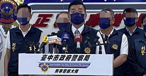 陳政谷靠博弈大賺非法財 曾重賞林明佐價值258萬威士忌