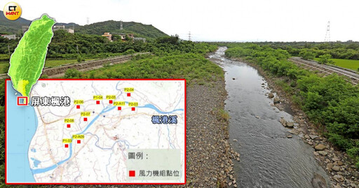 風機亂楓港1／恆春半島年數十萬猛禽過境 開發商調查「一隻都無」惹眾怒