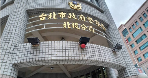 暗戀女同仁！21歲刑警「向學長借帳號」偷查200筆個資 局內女警全受害