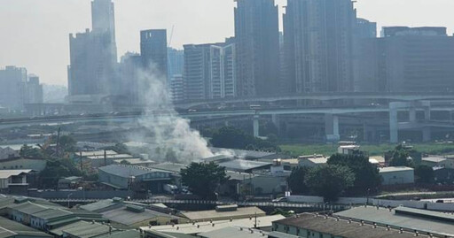 泰山區鐵皮倉庫驚魂大火！銷煙15分鐘內撲滅 幸無人傷亡