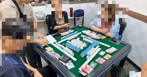 蘆洲麻將棋牌社變賭場！警方突襲拘捕36名賭客 查獲30萬賭金