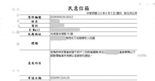 蛋黃酥之亂升級！買不到竟預告隨機砍人 還嗆要「餵市長吃慶記」