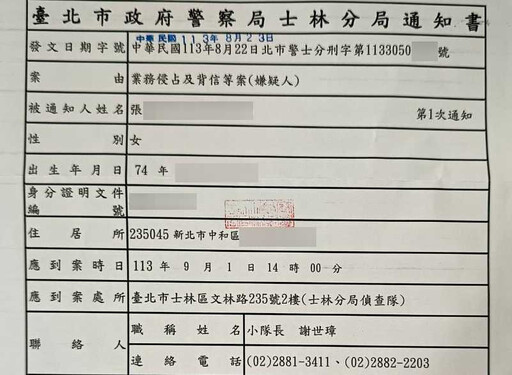 泌乳地獄2／知名月子中心拒付加班費反要求賠償 員工挨告慘罹憂鬱症