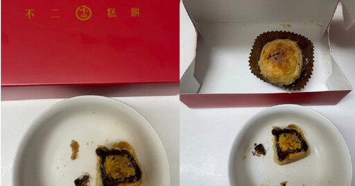 她爆料蛋黃酥包蟑螂拿不出證據 不二糕餅喊冤硬起來：不排除提告