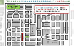 迎國慶！凱道周邊明起夜間搭設作業開跑 周邊交管一次看