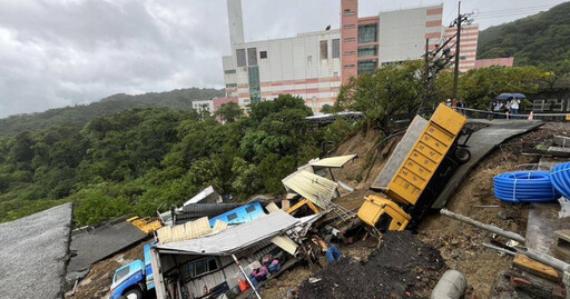 山陀兒再釀禍！基隆焚化爐路基流失嚴重坍塌 10多輛清潔車遭埋民宅也遭殃