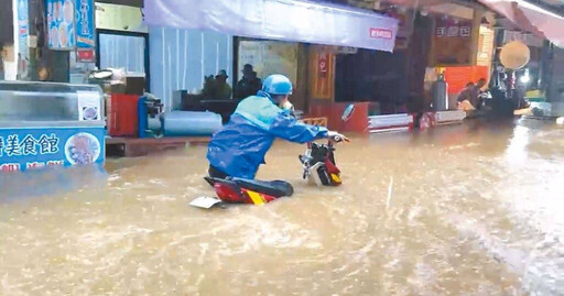 山陀兒豪雨奪命！金山夫妻潭子內失蹤慘成憾事 尋獲時已無生命跡象