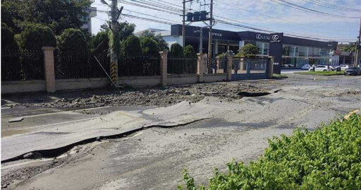 快訊／彰化花壇驚見「路面炸開」呈波浪狀！現場道路急封閉