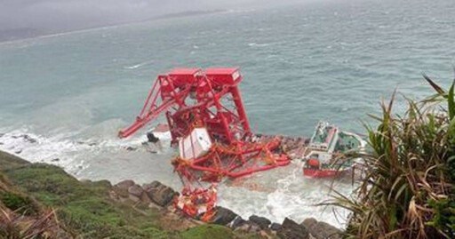 大陸貨輪擱淺野柳！2台起重機落海 恐爆斷裂有「漏油」危機