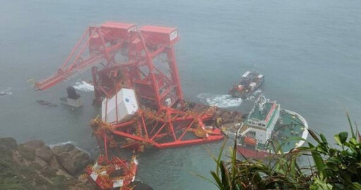 大陸貨輪擱淺野柳海域！17船員成功獲救 284噸殘油恐威脅生態