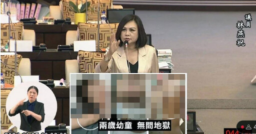 台南幼兒園再爆虐童！女童遭掐脖、吹風機燙下體 被摀口鼻威脅「不能跟媽媽說」