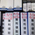 吸新款還舊款！「牛樟芝契作」龐氏騙局7年吸金近9.8億 檢起訴47人