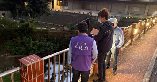 桃園龜山溪成「泡泡溪」 2家洗衣廠因違規排放廢水遭重罰