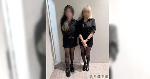 德撲店私下經營賭場 正妹女大生當荷官！黑絲照曝光