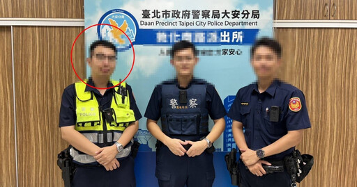 北市警竟是「創意私房」會員 駐地女廁裝針孔遭免職