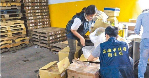 高雄華肝公司使用過期10年蛋黃粉製保健食品 獲利7000萬涉詐欺