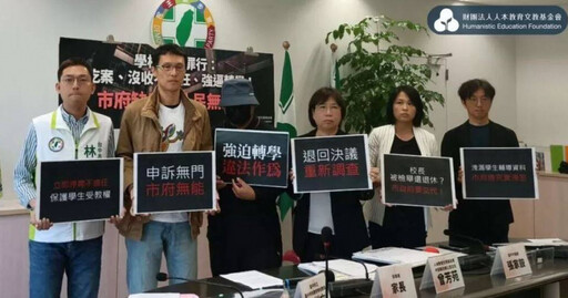 台中傳校園霸凌！國小生慘遭主任「反鎖儲藏室」還被逼轉學 教育局回應