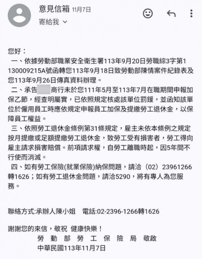 血汗炸雞1／麥味登同集團！炸雞大獅爆勞資糾紛 超時賣命0休假無勞健保