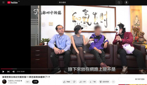 幼兒N號房疑雲2／關鍵時間軸一次看 性侵都是假！激動家長官司纏身還被求償百萬