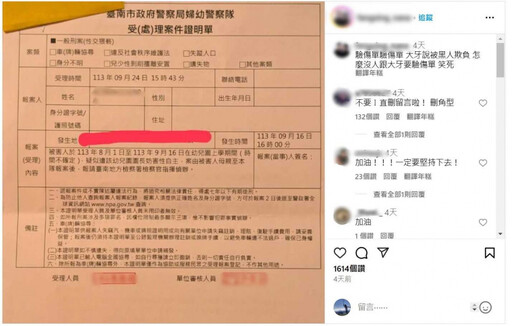 幼兒N號房疑雲1／指女兒遭性侵被吃案 家長拒提證據還頻跳針：檢討被害人？