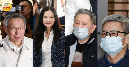 快訊／4人交保金額提高！沈慶京保釋金上看1億 今晚沒人辦交保