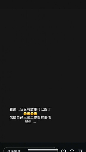 兒海外表演疑被擄到詐騙園區當豬仔 「父急求救」警證實人已出境