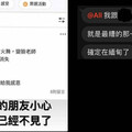 火舞表演者赴泰工作失聯！家屬接「付10萬才能返家」 警方回應了