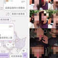 身分遭起底！高雄警揪妹「約砲吸毒」 他：用那個東西想有人陪