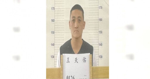 綠島逃獄！把管理員反鎖門內後脫逃 受刑人正面照曝光