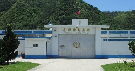 綠島監獄受刑人逃脫 矯正署急封島20台東警搭海巡艇前往搜索