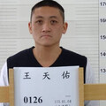 綠島逃獄受刑人起底！賣K他命還持超級搖頭丸 剩半年刑期卻逃跑罪加一等