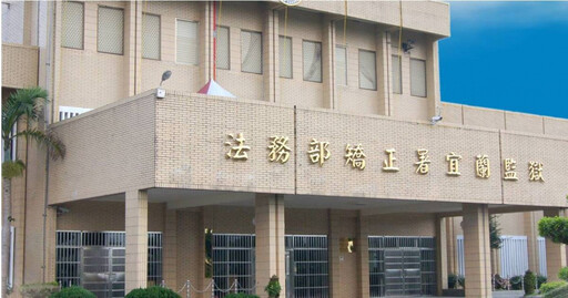 宜蘭監獄外傳槍響！44歲男遭押上車「逃跑屁股中彈」急送醫