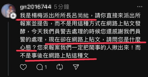 連署站疑遭鬧場！罷免團體PO網遭所長留言嗆「什麼心態」 警方回應了