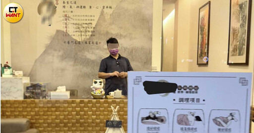 逞慾狼師傅1／高雄知名按摩店連續性侵 受害人被「強行進入」慘罹憂鬱症