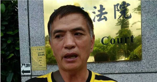 黃麟凱今槍決伏法！他性侵殺害前任再勒斃她媽 死者父曾說：希望判100個死刑