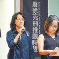 不接受死刑…廢死聯盟執行長昔被問「若妳親人被殺呢」 6字吐真心話