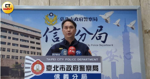 控參加罷免遭警跟蹤！吳靜怡活動結束信義區繞行 分局長自請處分