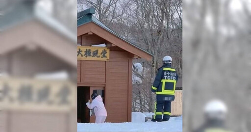 消防員穿消防衣出國滑雪還PO網 消防局確定懲處原因曝光