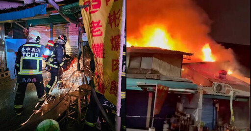 台中第五市場深夜火警！火焰直竄天際 名店慘被吞噬