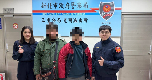 僅穿薄衣物失聯3天！13歲少年新店尋獲 三重警護送返家