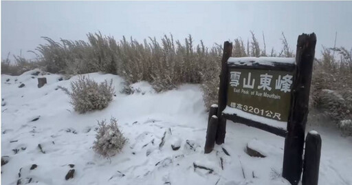 雪山圈谷爆意外！菲律賓登山客「滑落50米山谷」幸運獲救