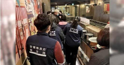 宜蘭火鍋店試營運疑食物中毒！ 累計63人通報、33人就醫