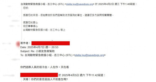 自稱國小師「因6孩子繳不出註冊費」求助動團 遭拒竟罵「人不如畜生嗎」